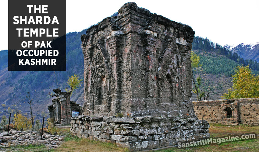 The Sharda Temple of Pak Occupied Kashmir