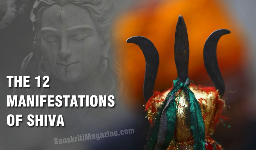 The 12 Manifestations of Shiva