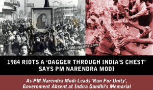 1984-modi