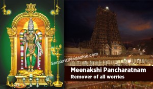 Meenakshi Pancharatnam Stotram: Remover of all worries