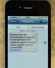 elephant sms