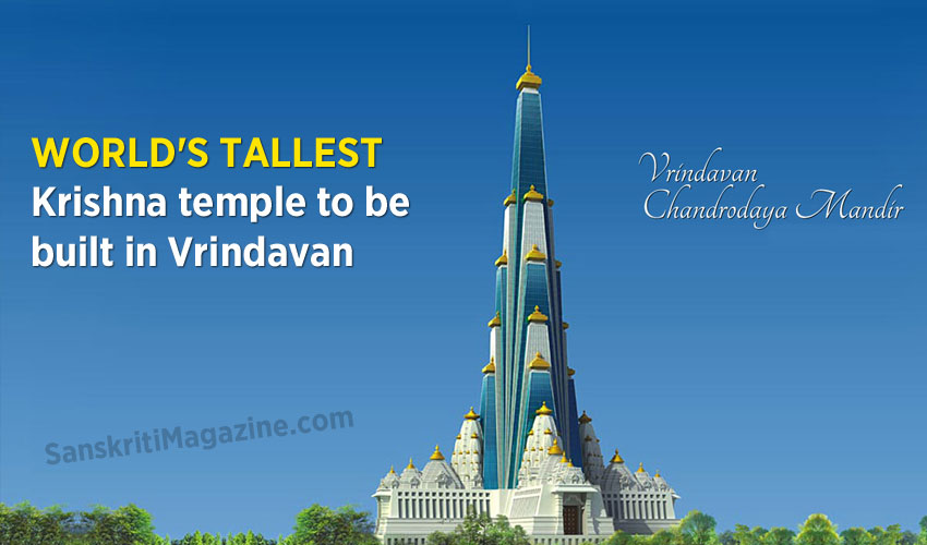 Image result for vrindavan krishna temple tallest