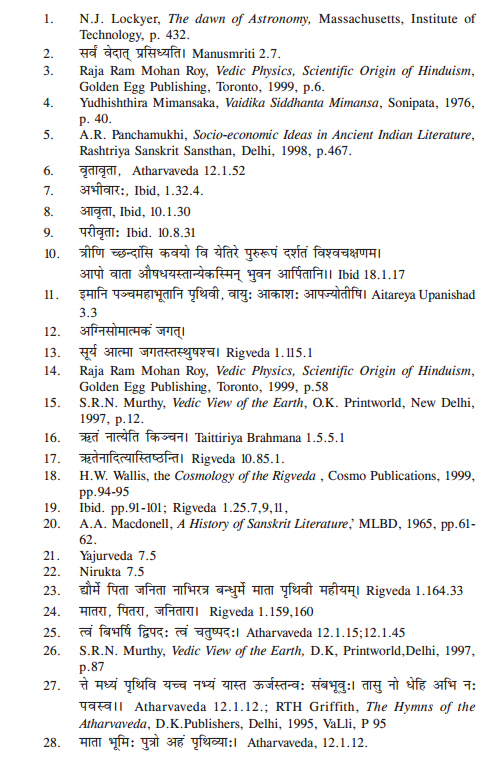 Origin of Environmental Science From Vedas