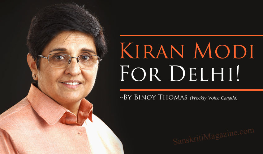 kiran-bedi-bjp-delhi