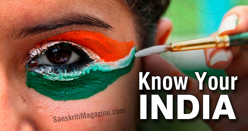 Know YOUR India