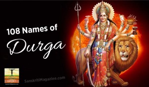 The 108 Names of Durga