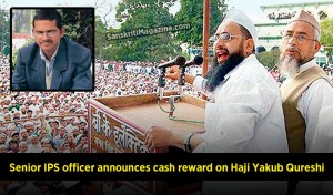 Senior IPS officer announces cash reward on Haji Yakub Qureshi