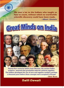Know Your India