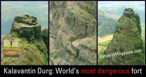 Kalavantin Durg: World's most dangerous fort