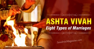 Eight types of marriages in Manusmriti