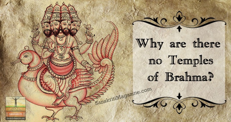 Why are there no Temples of Brahma? | Sanskriti - Hinduism and Indian ...