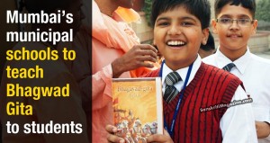 Mumbai's municipal schools to teach Bhagwad Gita to students