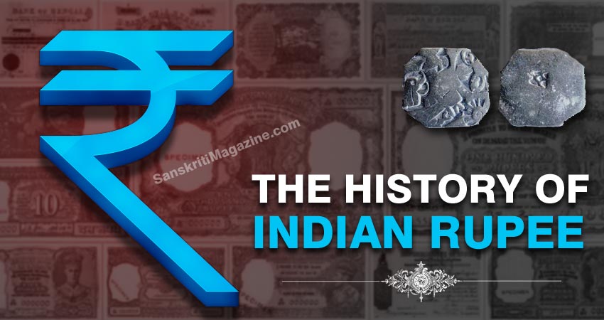 history-of-indian-rupee