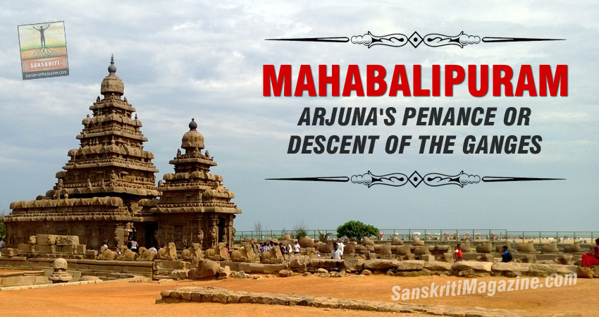 Mahabalipuram: Arjuna's penance or Descent of the Ganges