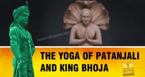 The Yoga of Patanjali and King Bhoja