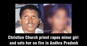 Christian Priest rapes minor girl and sets her on fire in Andhra Pradesh