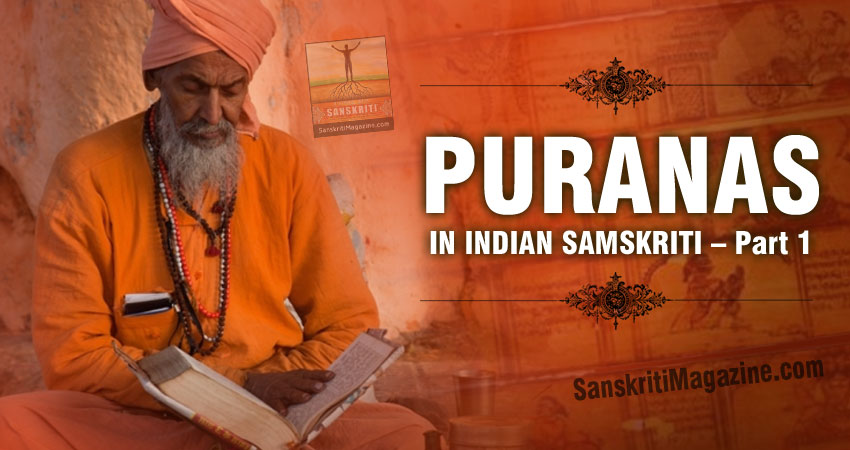 Puranas in Indian Samskriti: Part 1