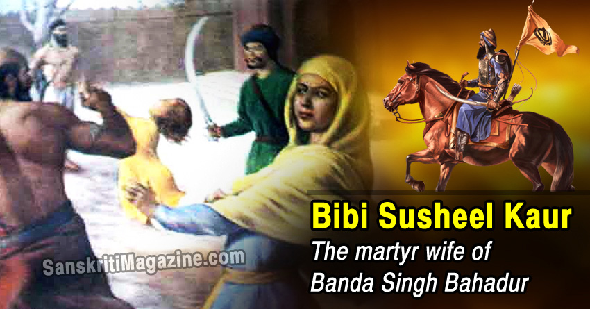 Bibi Susheel Kaur: The martyr wife of Banda Singh Bahadur