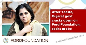 After Teesta, Gujarat govt cracks down on Ford Foundation, seeks probe