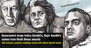 gandhi-name-removed