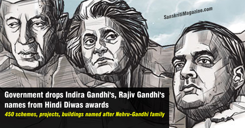 gandhi-name-removed