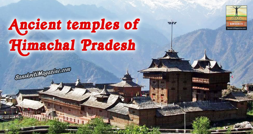 Ancient temples of Himachal Pradesh