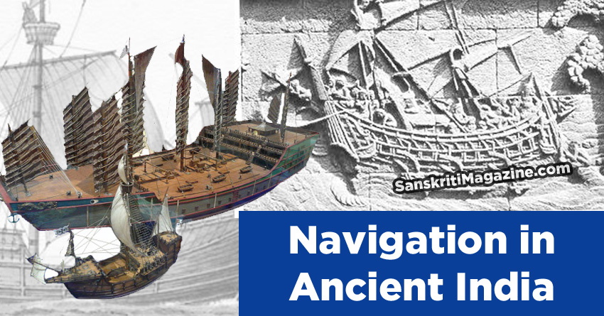 Navigation in Ancient India