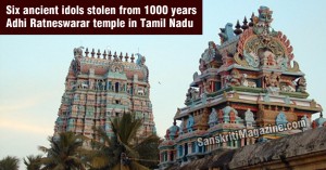 Six ancient idols stolen from Ramanathapuram temple