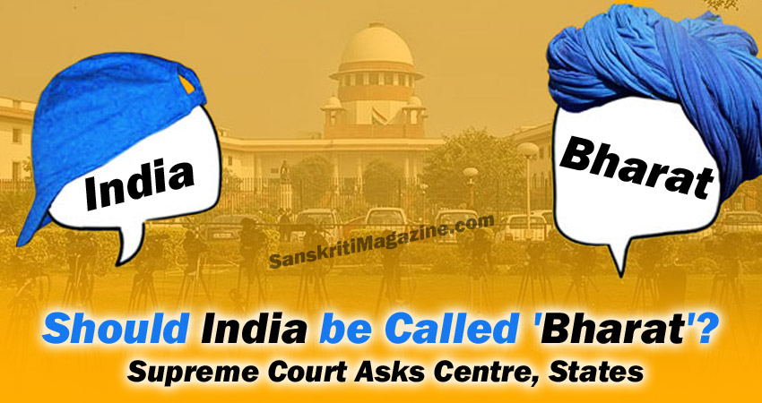 inda-vs-bharat
