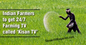 indian-farmers-tv