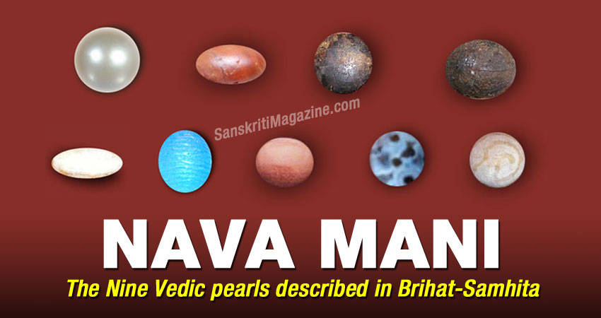 Nava Moti: The nine Vedic pearls described in Brihat-Samhita