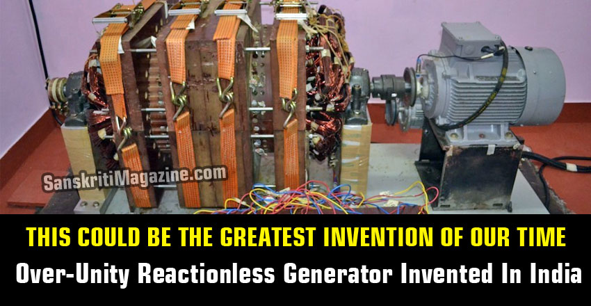 Over-Unity Reactionless Generator Invented In India