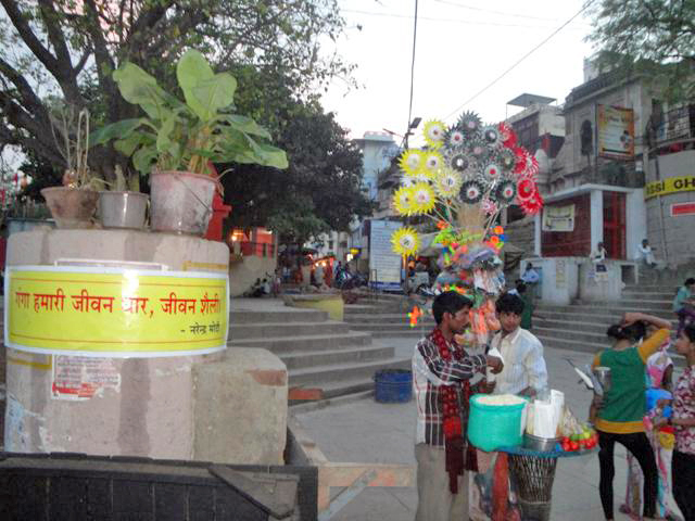 varansi cleanup