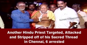 Another Hindu Priest attacked and stripped off of his sacred thread