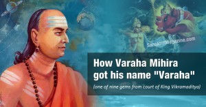 How Varaha Mihira got his name "Varaha"