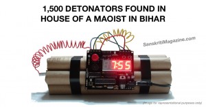 1,500 detonators found in a house in Bihar