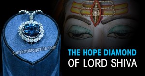 The Hope Diamond of Lord Shiva