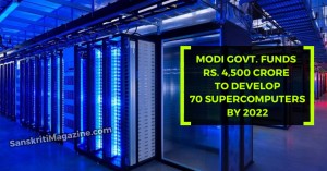 modi-supercomputers