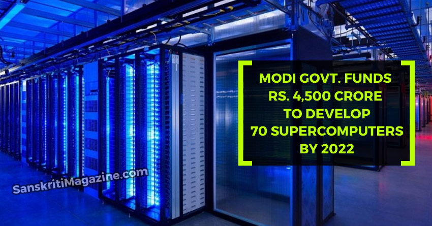 modi-supercomputers