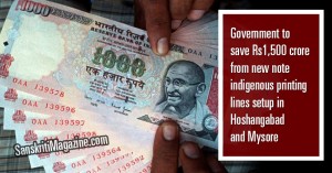 money-printing