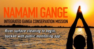namami-gange