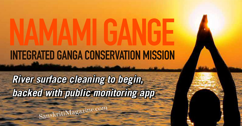 namami-gange