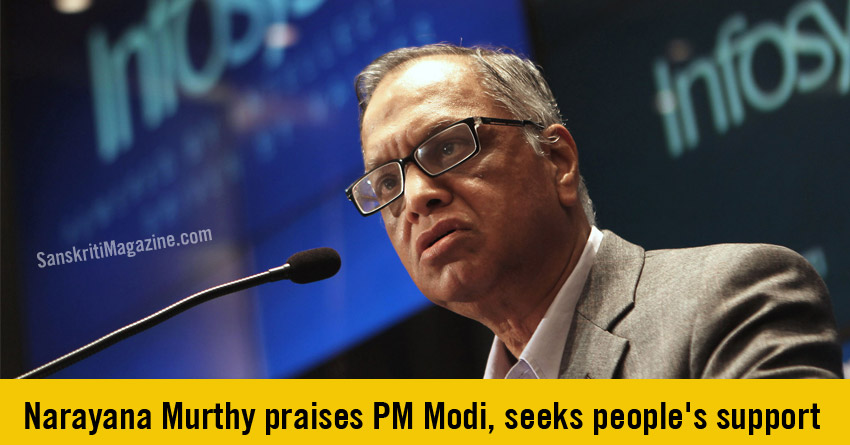 Narayana Murthy praises PM Modi, seeks people's support to PM