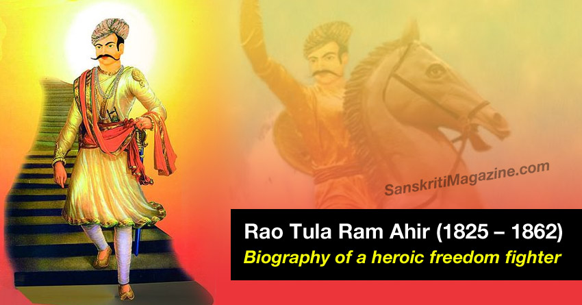 Rao Tula Ram Ahir (1825 – 1862) – Biography of a heroic freedom fighter