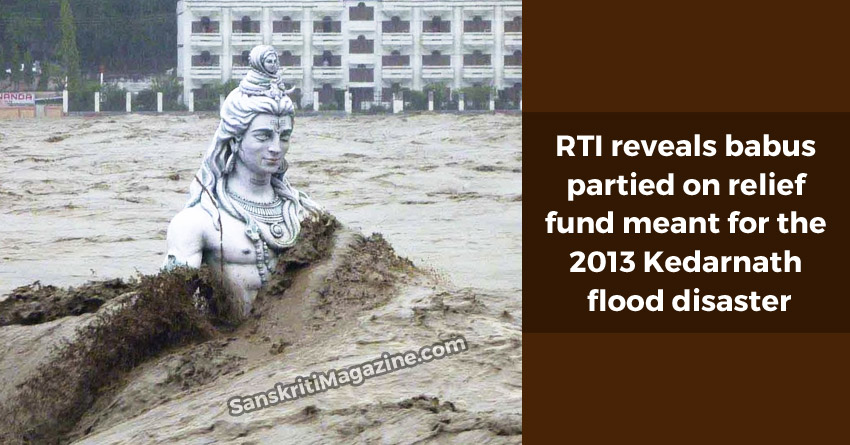 RTI reveals babus partied on relief fund meant for the 2013 Kedarnath flood disaster