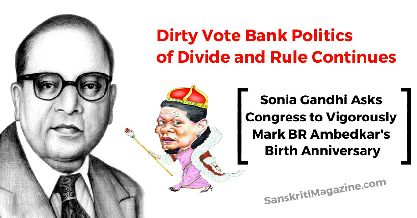 vote-bank-politics-sonia-gandhi