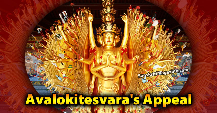 Avalokitesvara's Appeal