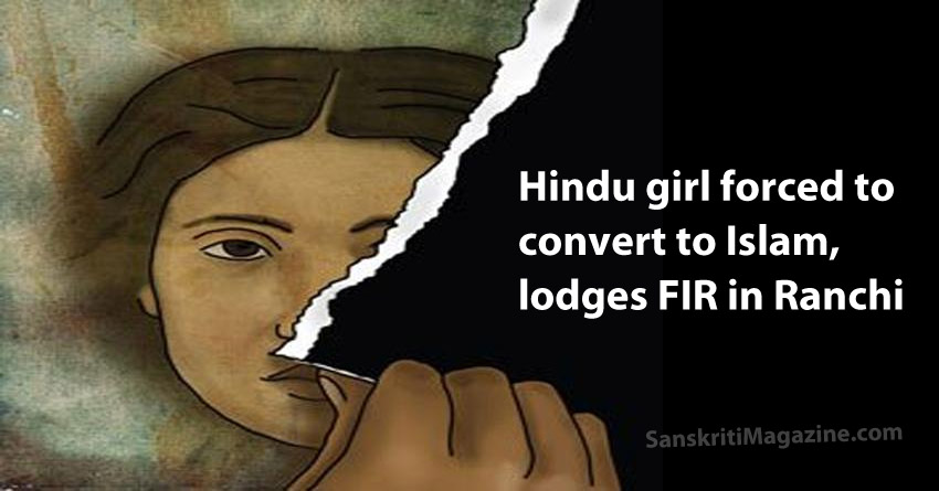 Hindu girl forced to ​convert to Islam, lodges FIR in Ranchi