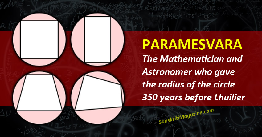 Paramesvara: The Mathematician who gave the world Cyclic Quadrilateral 350 years before Lhuilier