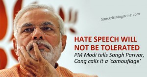 Hate speech will not be tolerated